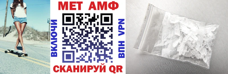 Купить закладки  Миллерово  АМФЕТАМИН 97% 
