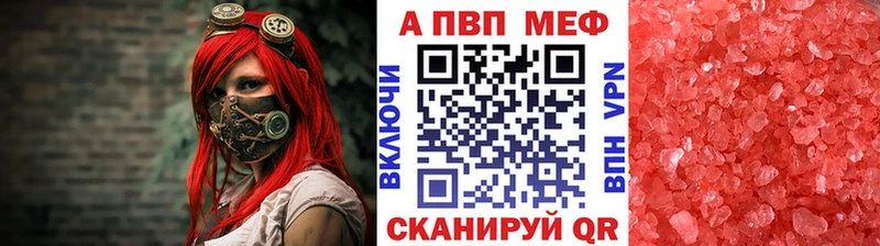 Alpha-PVP кристаллы Миллерово