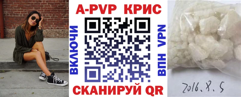Альфа ПВП СК КРИС  Купить  Миллерово 