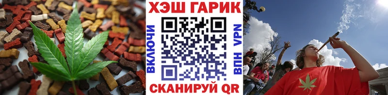 Купить  Миллерово  Canna-Cookies конопля 