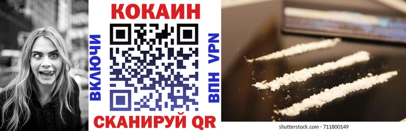Купить где  Миллерово  COCAIN VHQ 
