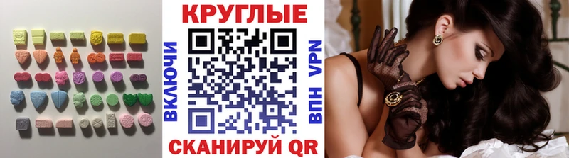 Ecstasy VHQ  Купить закладки  Миллерово 
