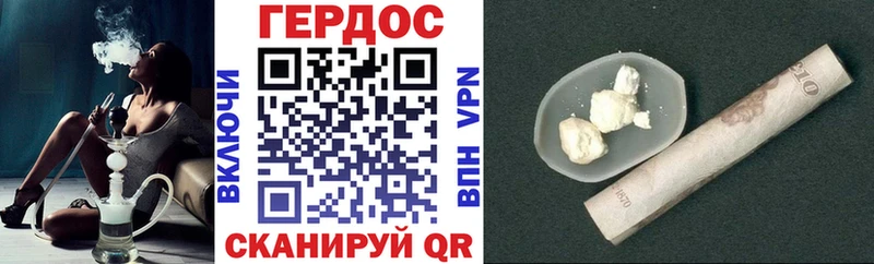 Героин хмурый  Купить где  Миллерово 