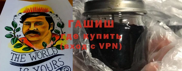 бутират Инсар