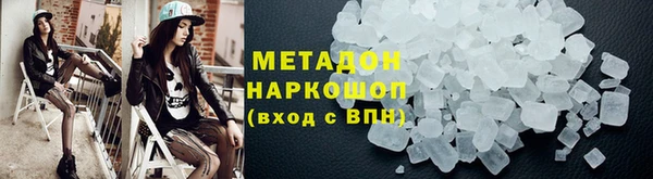 мескалин Инта