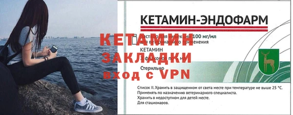 бутират Инсар