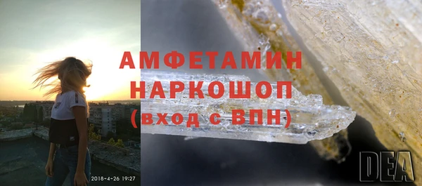 бутират Инсар