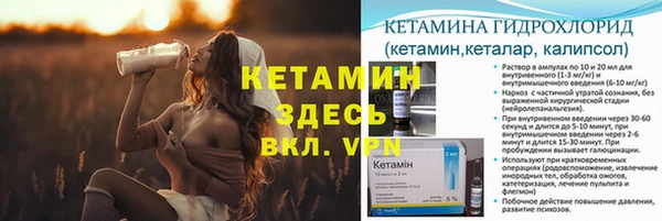 бутират Инсар