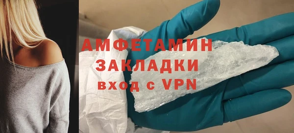 бутират Инсар