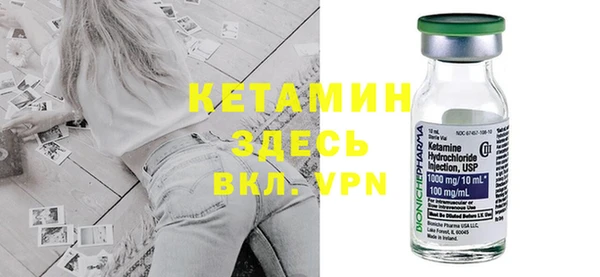 мескалин Инта