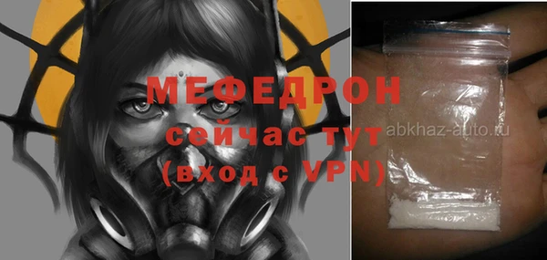 бутират Инсар