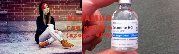 бутират Инсар