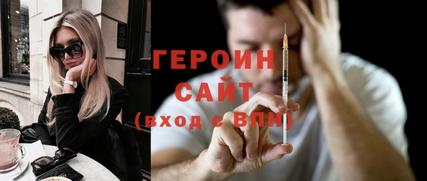 мескалин Инта