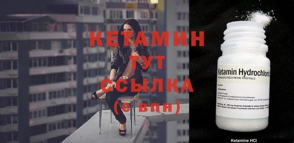 мескалин Инта