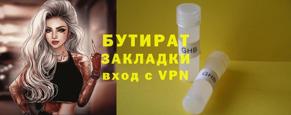 синтетический гашиш Иннополис