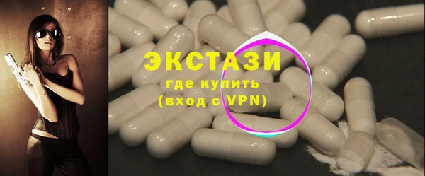 бутират Инсар