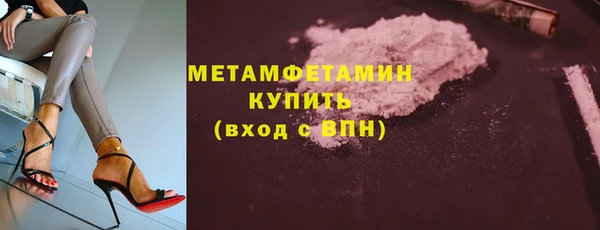 мескалин Инта