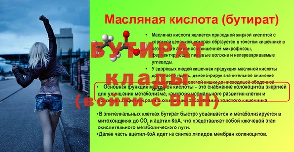 синтетический гашиш Иннополис