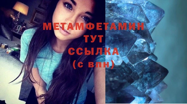 мескалин Инта