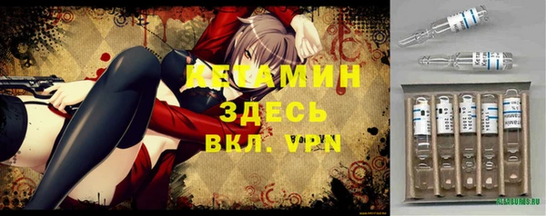 синтетический гашиш Иннополис