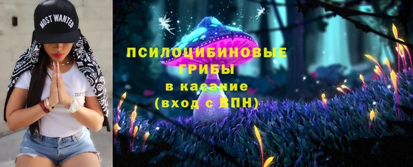 синтетический гашиш Иннополис