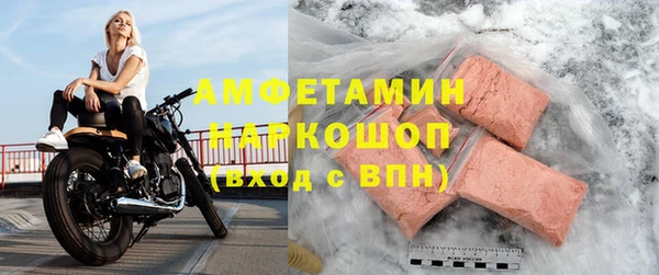 бутират Инсар