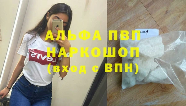 синтетический гашиш Иннополис