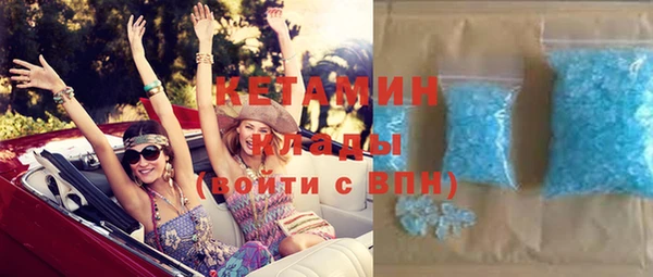 мескалин Инта