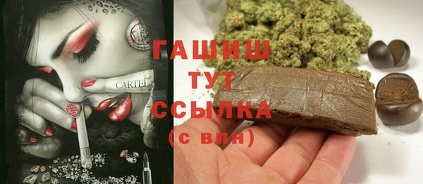 синтетический гашиш Иннополис