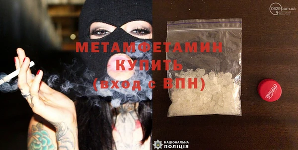 бутират Инсар