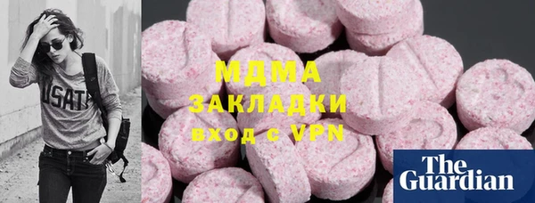 мескалин Инта