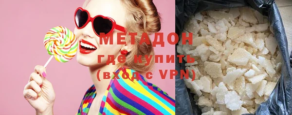 бутират Инсар