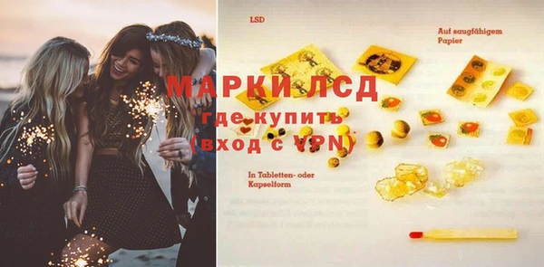 бутират Инсар