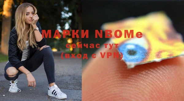 синтетический гашиш Иннополис