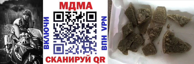 MDMA crystal  Купить закладки  Миллерово 