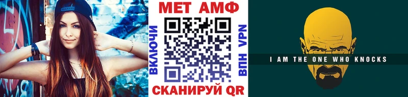 МЕТАМФЕТАМИН мет  Купить закладки  Миллерово 