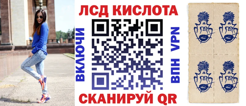 Купить  Миллерово  Марки NBOMe 1500мкг 